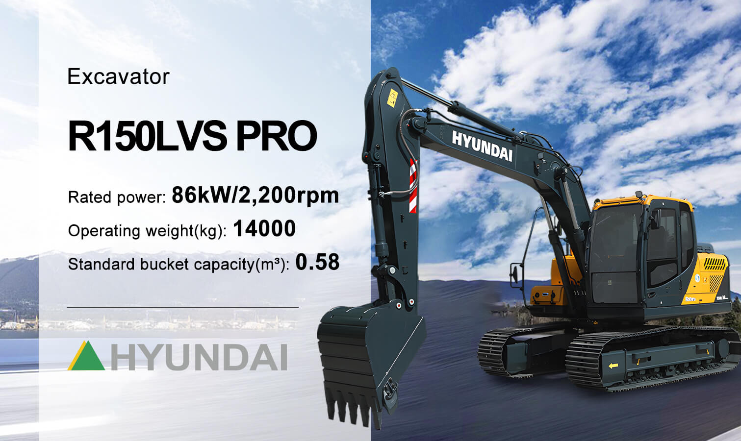 HYUNDAI R150LVS PRO