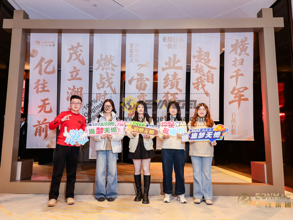 Galaxy Legion Shines at the 2026 Annual Gala: Brilliance United, A New Journey Ahead