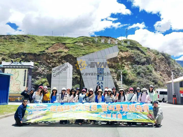 EVANGEL Successfully Concludes Team-Building Journey to Western Sichuan
